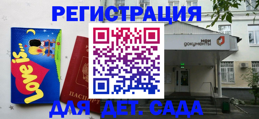 услуги по регистрации по РВП в Красноуральске