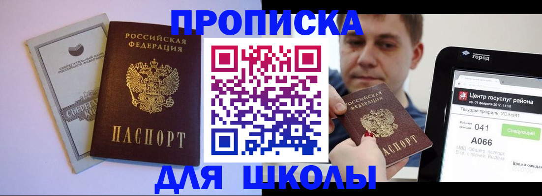 регистрация для работы в Красноуральске