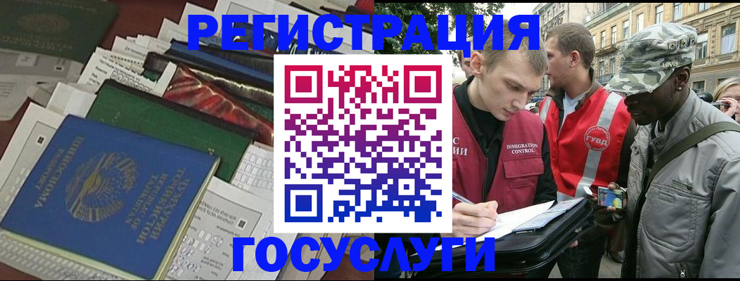 временная прописка по реальному адресу в Красноуральске